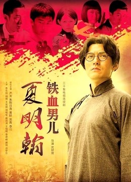 桥本香菜 – 鬼刀 风铃公主 [1V/447MB]